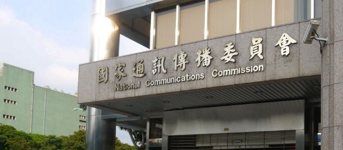 NCC放寬運動賽事贊助限制 各職業聯賽樂觀其成 NCC放寬運動賽事贊助限制 各職業聯賽樂觀其成