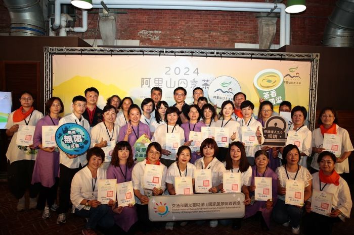 2024阿里山四季茶旅X成果發表暨行銷記者會 新潮茶飲、茶酒及茶美學文化多元魅力展現 2024阿里山四季茶旅X成果發表暨行銷記者會 新潮茶飲、茶酒及茶美學文化多元魅力展現