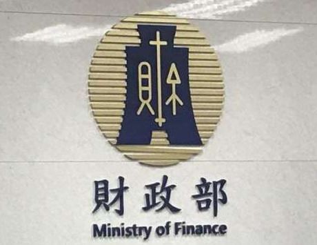 113年度綜合所得稅稅額試算服務申請：113年2月15日至113年3月15日