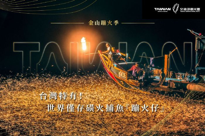 「超夏泡泡趴」引爆鹽琉開趴熱潮！2025新園海洋航運園區陪你歡樂一夏