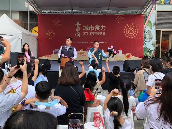「臺南 400 城市食力」37 區巡迴展 在南紡與你歡慶雙十! 「臺南 400 城市食力」37 區巡迴展 在南紡與你歡慶雙十!