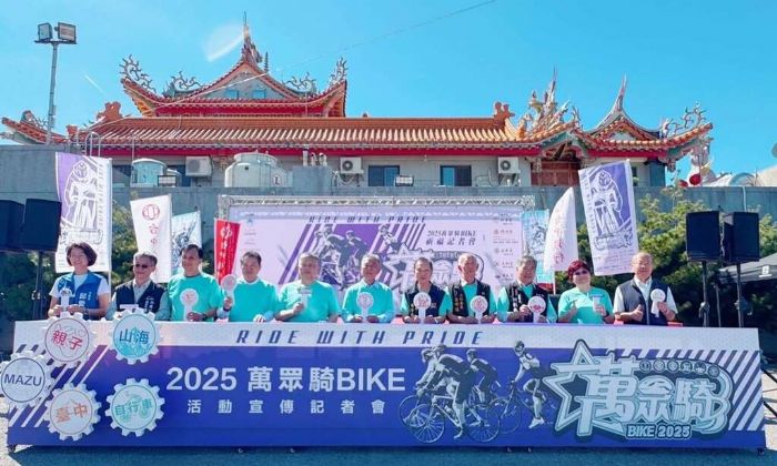 2025萬眾騎BIKE火熱開報 中市運動局邀市民明年踴躍報名 2025萬眾騎BIKE火熱開報 中市運動局邀市民明年踴躍報名