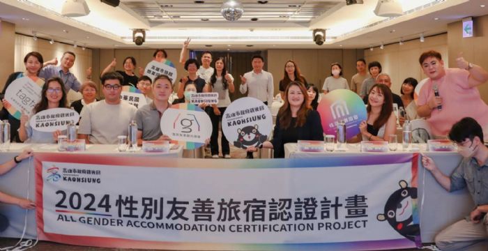 高雄性別友善旅宿2.0 專業教育訓練起跑 41家民宿飯店業者齊參與 高雄性別友善旅宿2.0 專業教育訓練起跑 41家民宿飯店業者齊參與