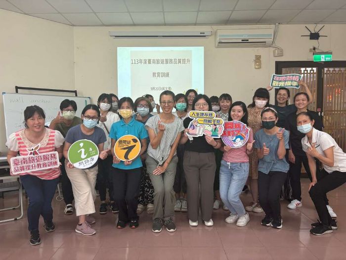 「問」出在地溫暖服務!113年旅遊服務品質提升教育訓練為店家充實旅遊知能 「問」出在地溫暖服務!113年旅遊服務品質提升教育訓練為店家充實旅遊知能
