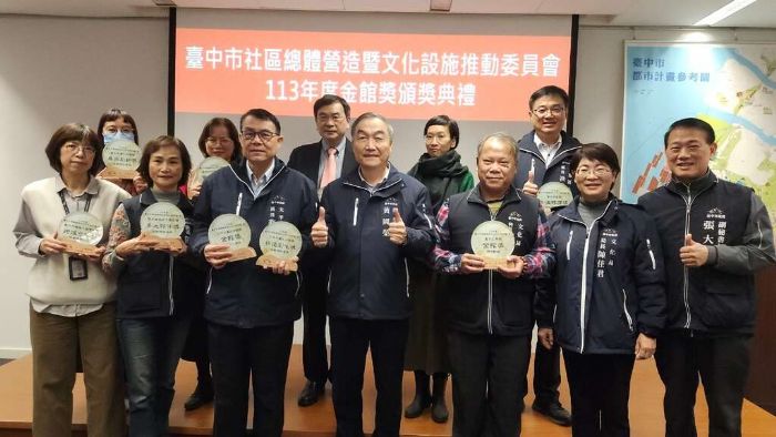 「金」選好館! 台中特色文化館獲黃副市長頒發「金館獎」 「金」選好館! 台中特色文化館獲黃副市長頒發「金館獎」