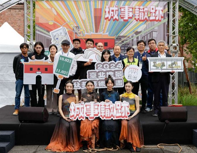 「2024臺北地景公共藝術計畫─城事轍跡」 即日起至11/3百年古蹟北門周邊盛大登場 「2024臺北地景公共藝術計畫─城事轍跡」 即日起至11/3百年古蹟北門周邊盛大登場