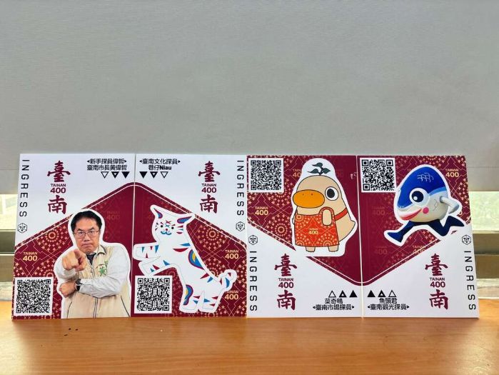 探員回來了!Ingress城市遊戲體驗 解鎖臺南超夯美食任務 探員回來了!Ingress城市遊戲體驗 解鎖臺南超夯美食任務