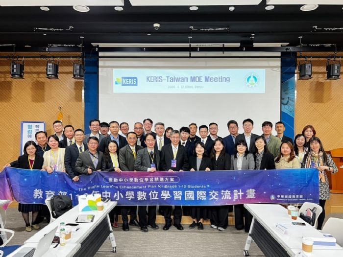 教育部國際交流探索:AI數位學習之旅 教育部國際交流探索:AI數位學習之旅