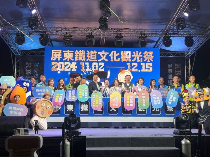 屏東鐵道文化觀光祭登場 多元藝文體驗最美鐵道風情 屏東鐵道文化觀光祭登場 多元藝文體驗最美鐵道風情