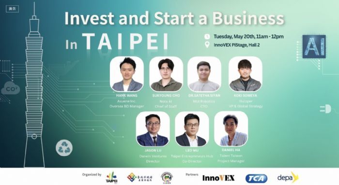 台北創業新紀元！2025 Invest and Start a Business in TAIPEI 跨國論壇開啟國際新創合作新篇章