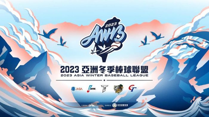 11/25(六)晚上6點在台中洲際球場舉辦開幕戰,將由中華職棒聯軍與日本職棒白隊交手,精采可期! 11/25(六)晚上6點在台中洲際球場舉辦開幕戰,將由中華職棒聯軍與日本職棒白隊交手,精采可期!