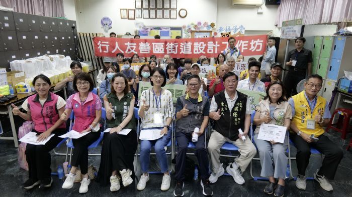 共築安心巷弄，高雄前鎮行人友善區工作坊熱情展開