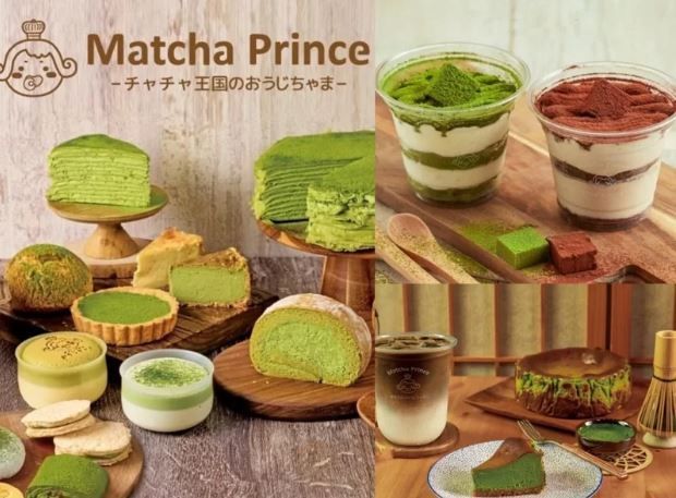 「茶茶小王子」限時199元甜點吃到飽加價購！每日限量40位，沒排到還可免費吃抹茶霜淇淋