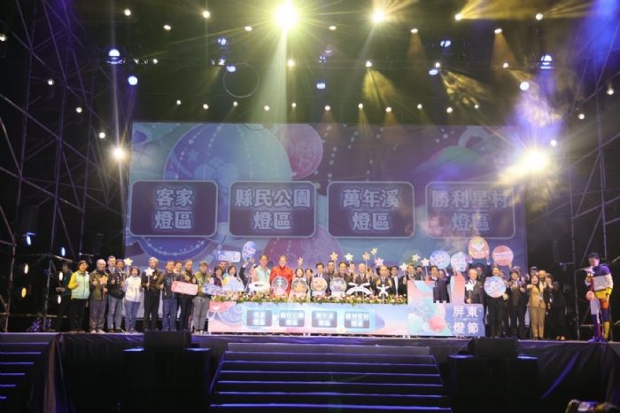 2025屏東燈節盛大點燈 四大燈區、屏小龍小提燈點亮屏東 2025屏東燈節盛大點燈 四大燈區、屏小龍小提燈點亮屏東