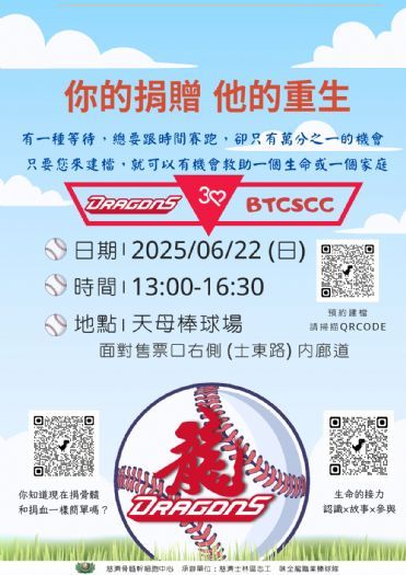 台鋼雄鷹澄清湖主場迎戰中信兄弟，後勁投手領銜先發，顏郁軒中職初登場備受矚目