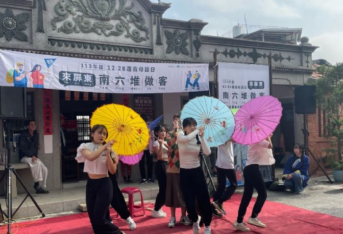 屏東縣慶祝全國客家日：青年熱情推廣客語，傳承文化溫暖人心