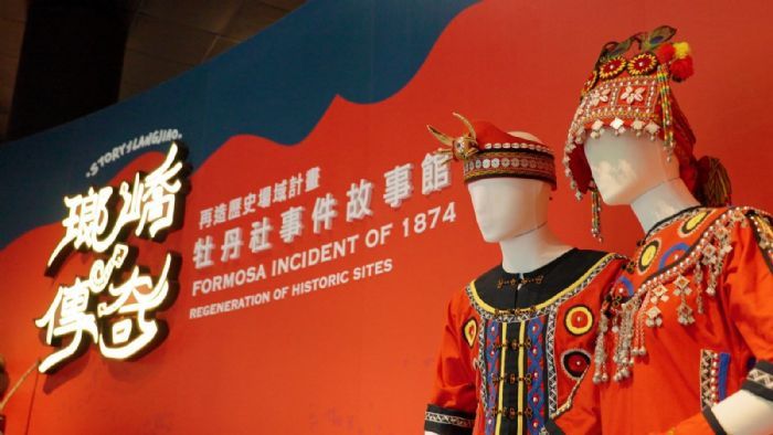 2025屏東兒童節連假旅遊趣 屏縣推12條親子走讀遊程！