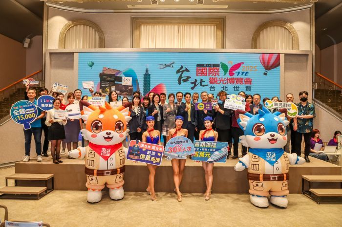 TTE旅展5/23亮點多到爆！跟李多慧玩韓國、抽華航不限航點機票