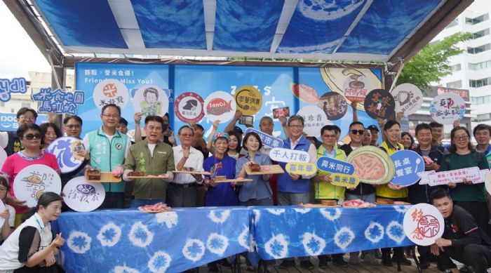 屏東好客米食節熱情登場！千人搗粄、千盤美味點亮初夏屏東公園