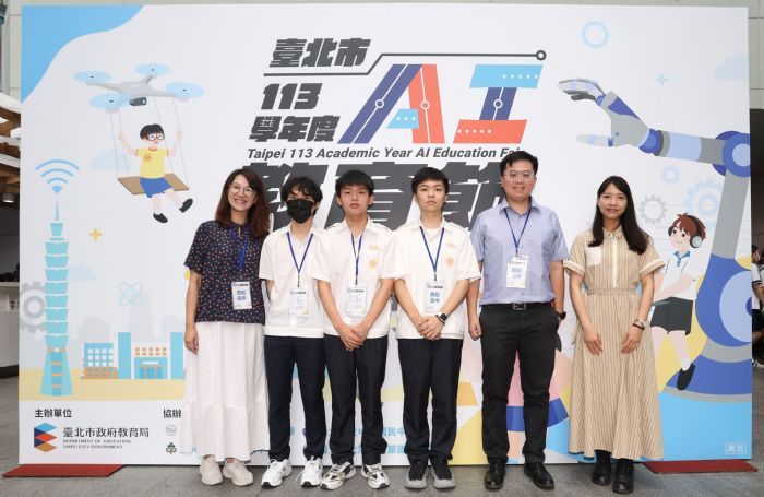 臺北市「AI教育節」盛大啟航，推動AI素養扎根各學層