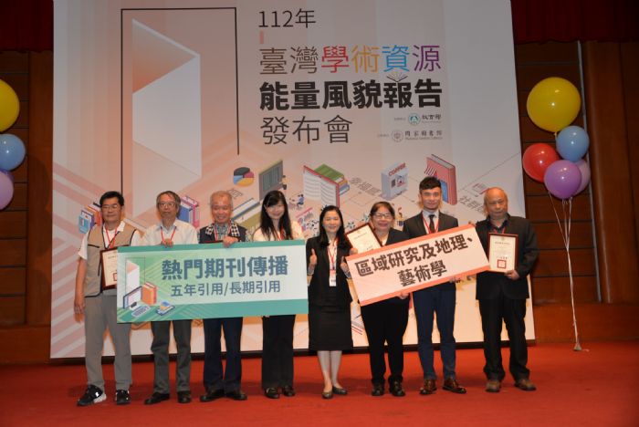 科技博物:獲國圖殊榮,112年臺灣學術資源能量風貌雙料冠軍 科技博物:獲國圖殊榮,112年臺灣學術資源能量風貌雙料冠軍