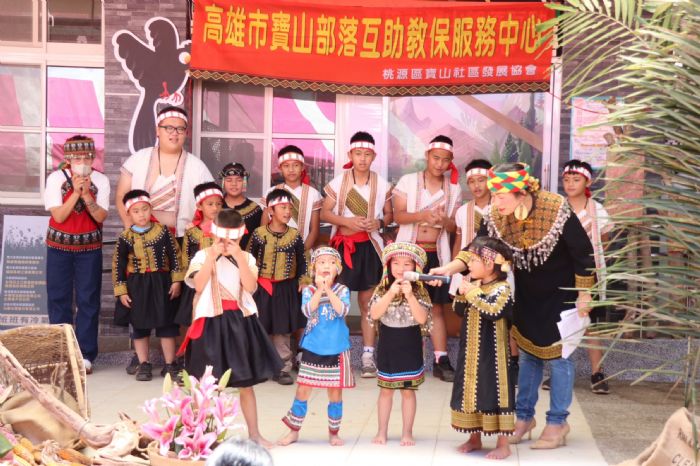 高雄市「最高」教保服務中心 桃源區寶山部落互助教保服務中心揭牌 高雄市「最高」教保服務中心 桃源區寶山部落互助教保服務中心揭牌