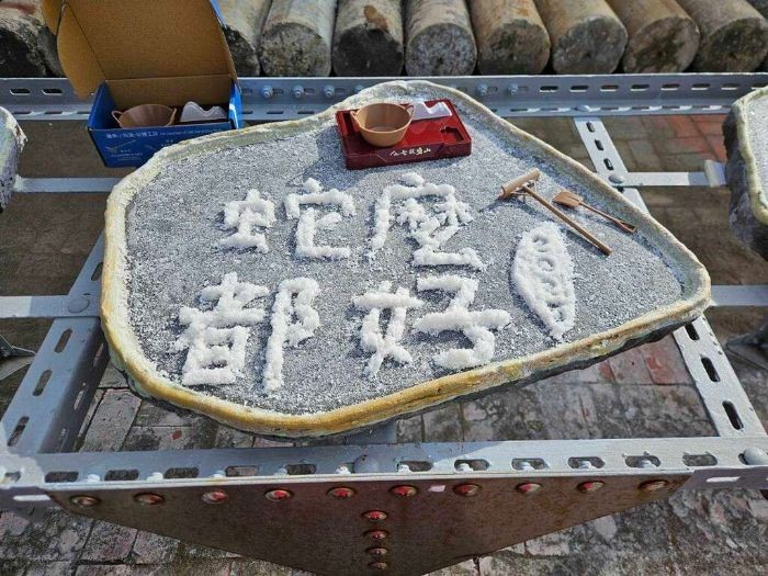臺南西濱「高鹽值」景點走春去 活動x景點x美食等你來