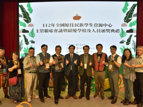 全民原教．跨域行動 112年全國大專校院原資中心主管聯席會議 暨績優學校及人員頒獎典禮