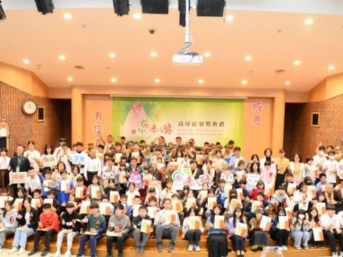 以愛傳善 逆境中綻放希望 靈鷲山高屏獎圓滿落幕