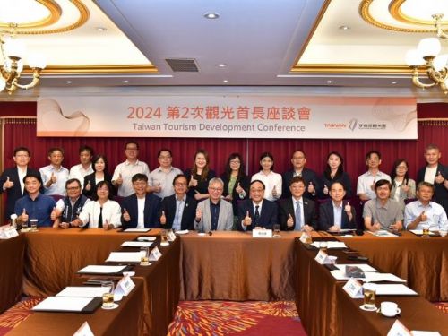 觀光署與地方齊力拼觀光 召開觀光首長座談會