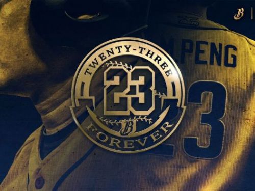 中華職棒34年中信兄弟第一個主題日「Forever 23」恰恰－彭政閔背號引退儀式