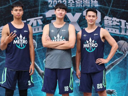 高雄捷運攜手高雄全家海神隊舉辦「2023年全家海神高捷盃Metro!永遠的神隊友!3對3籃球賽」