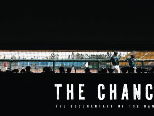 《機會：台鋼雄鷹創隊歷程》—— 一場籃球情懷的盛宴！