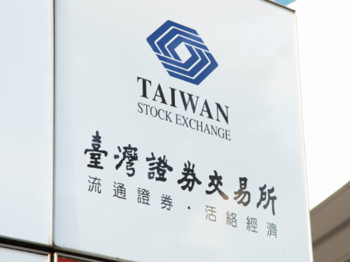 證交所公告：春節假期台股2/8起暫停交易5天，2/17補班日不開市不交割