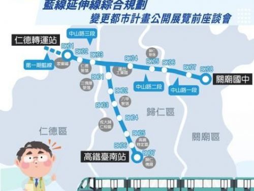 臺北市積極推動綠色交通與智慧充電基礎設施，邁向低碳宜居城市