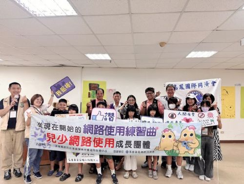 兒少自我保護成果展熱情開展，屏縣府攜手民間守護網路安全
