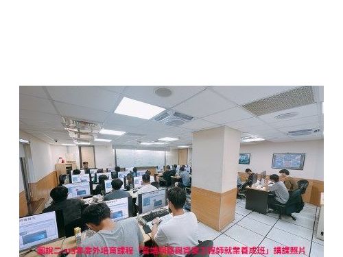 臺北市職能發展學院攜手市民，以永續韌性與智慧創新開創職涯新契機