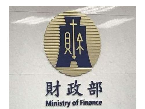 營利事業受託代收轉付款項，是否應列入收入課稅