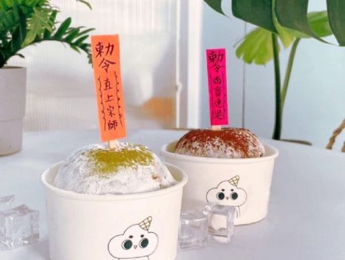 甜蜜迎夏：2024大港閱冰市集嘉年華即將登場，優惠活動精彩多彩！