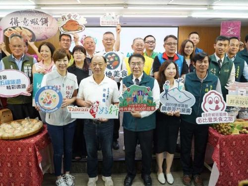 「台灣好行 臺南四線暢遊」8大主題遊程 9/25日起限量開賣