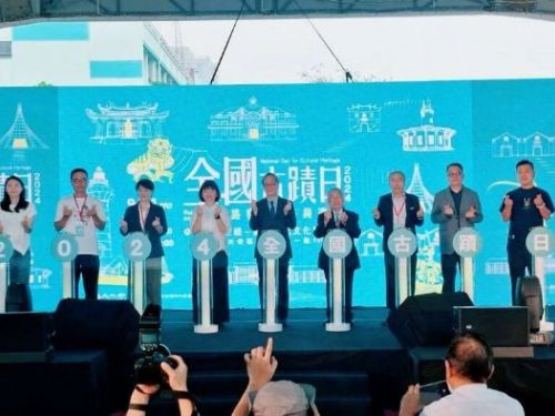 文化匯聚！台灣22縣市聯手打造無與倫比的古蹟日文化饗宴