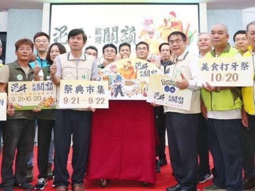 2024臺南關子嶺溫泉美食節邁入20屆9月21日開幕 黃偉哲市長邀請邀您發現百年溫泉的經典魅力