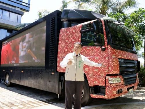 虎頭埤風景區將成立在地特色產品展售中心 在地特色商家募集中