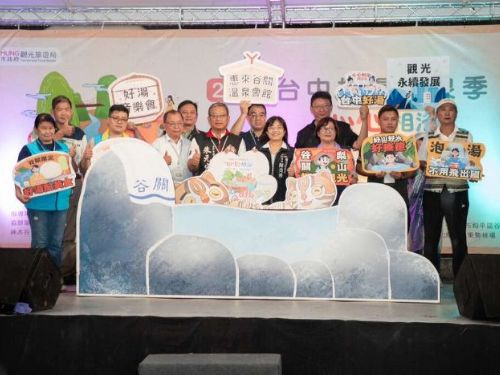 「2024台中好湯溫泉季 心心相浴」暖心登場 即日起至10/31前來泡好湯享美食再抽住宿券！