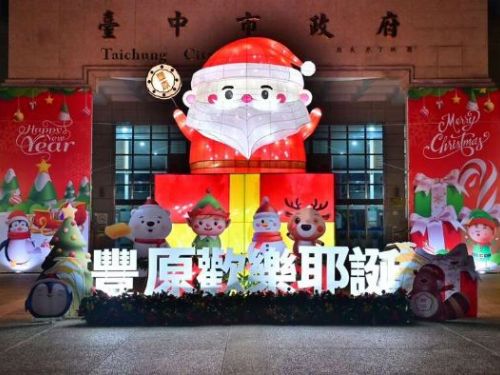 聖誕老公公跳出來了！ 中市水利局陽明市政大樓廣場耶誕燈飾迎接節慶