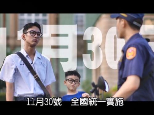 微電車未掛牌自哪一天起開罰？高市警拍片帶你省荷包