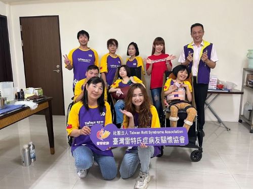 頂新和德文教基金會：與雷特氏症兒童家庭攜手關懷