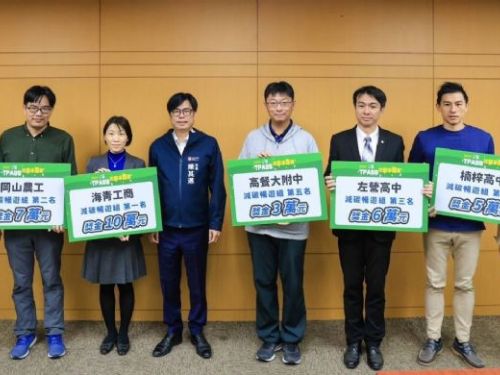 高雄市交通局「TPASS校園爭霸賽」圓滿落幕 優勝學校榮獲豐厚獎勵