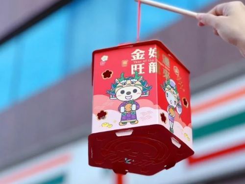 7-ELEVEN限時活動：贈送「OPEN!龍年造型燈籠」，嘉南門市獨家「OPEN!五角光雕燈籠」