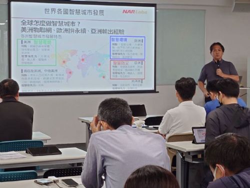 高雄市政府推動智慧城市建設，AI技術助力公園維護管理邁向淨零目標